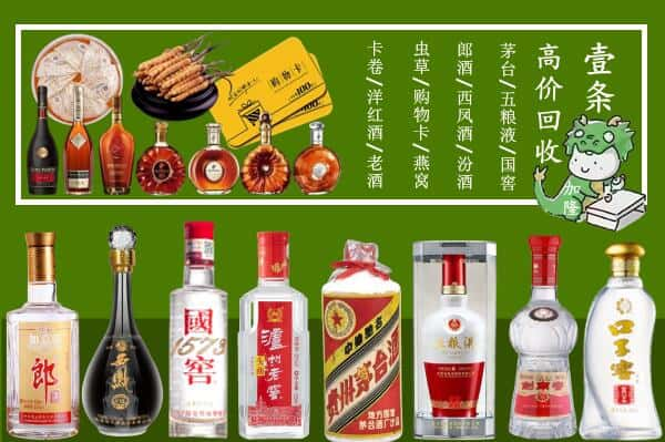 禄丰县跃国烟酒经营部