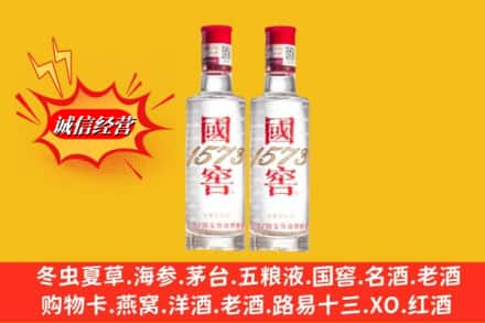 禄丰县回收国窖酒