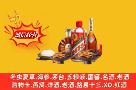 禄丰县烟酒回收礼品